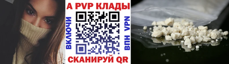 где купить наркоту  Сысерть  A-PVP VHQ 