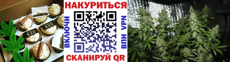 Еда ТГК марихуана  Сысерть 
