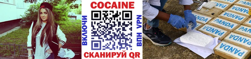 наркота  Сысерть  блэк спрут вход  нарко площадка как зайти  Кокаин Эквадор 