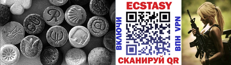 где купить наркоту  Сысерть  ЭКСТАЗИ Punisher 