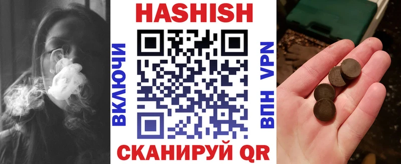ГАШ VHQ  Сысерть 