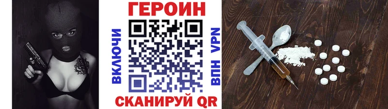 купить   Сысерть  Героин афганец 