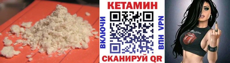 МЕГА маркетплейс  Сысерть  Кетамин ketamine 