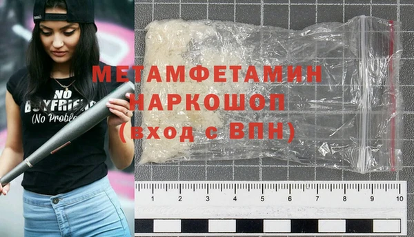 синтетический гашиш Покачи