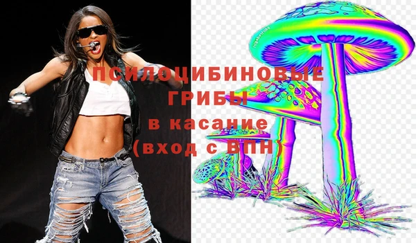 первитин Переславль-Залесский