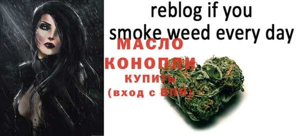 бутик Бородино