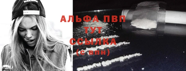синтетический гашиш Покачи