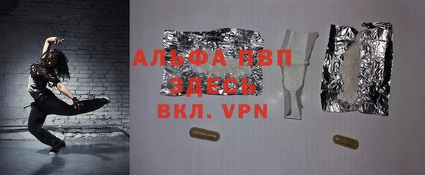винт Покров