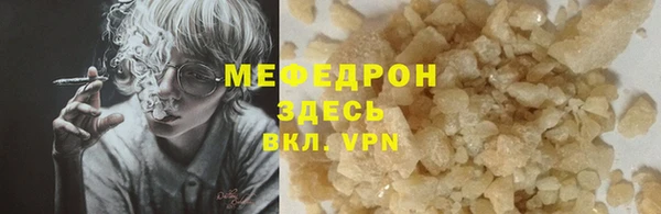 MDMA Бронницы