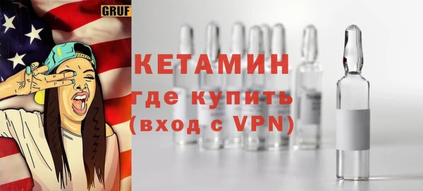 тгк Арсеньев