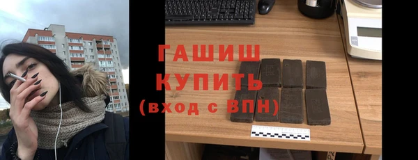 синтетический гашиш Покачи