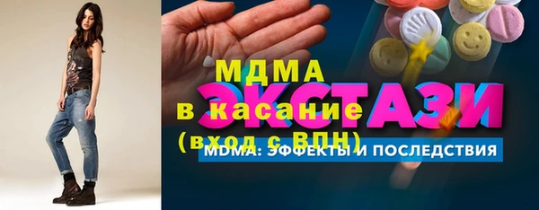 мдпв Покровск