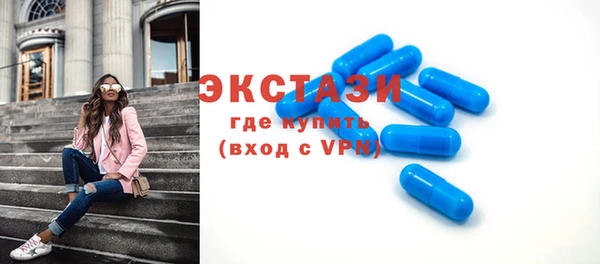 синтетический гашиш Покачи