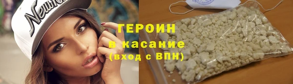 синтетический гашиш Покачи