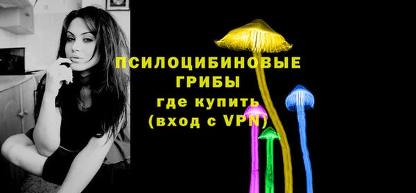 синтетический гашиш Покачи