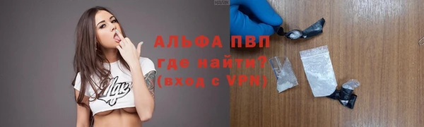 синтетический гашиш Покачи