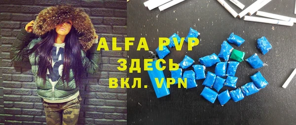 синтетический гашиш Покачи