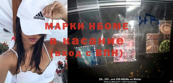 первитин Переславль-Залесский