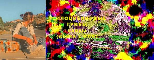 синтетический гашиш Покачи
