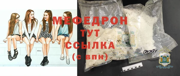 синтетический гашиш Покачи