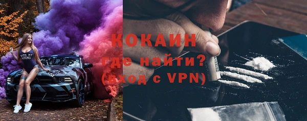 синтетический гашиш Покачи