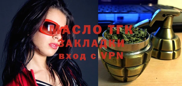 винт Покров