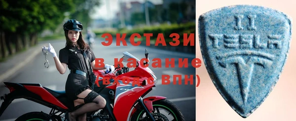 синтетический гашиш Покачи