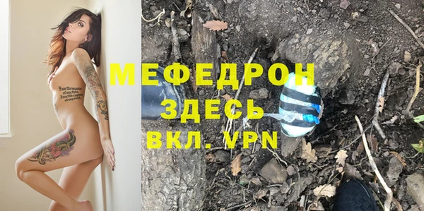 мефедрон мука Бугульма