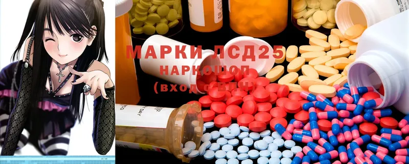 ЛСД экстази кислота  Сысерть 