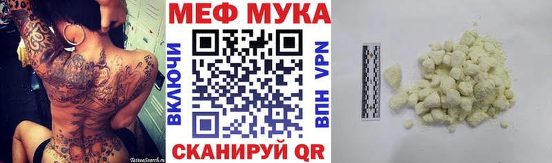 даркнет сайт  Сысерть  МЕГА вход  МЯУ-МЯУ 4 MMC 