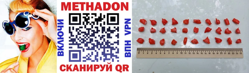 shop как зайти  хочу наркоту  Сысерть  Метадон мёд 