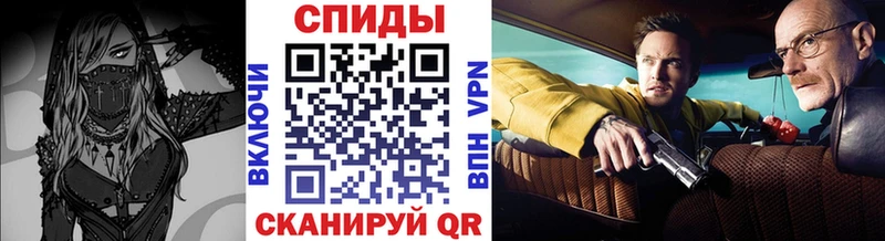 Метамфетамин мет  Сысерть 