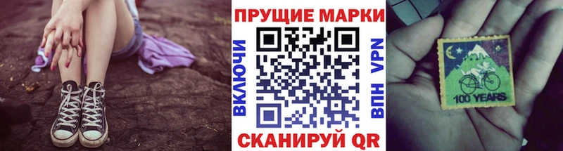 цены наркотик  Сысерть  Марки N-bome 1,8мг 