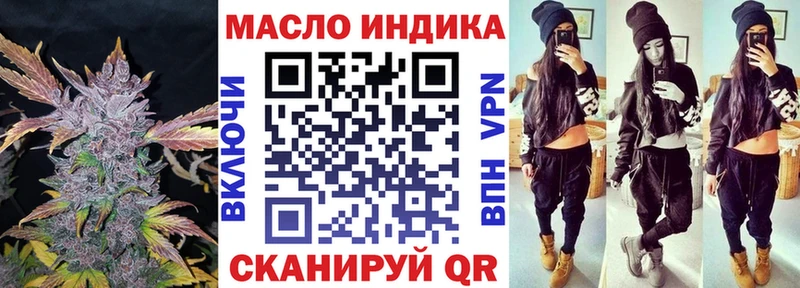 где купить   Сысерть  Дистиллят ТГК жижа 